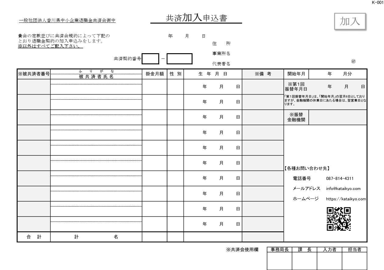 201_kanyu file