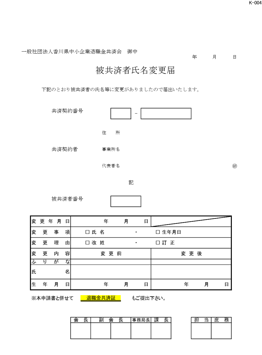 203_simei file