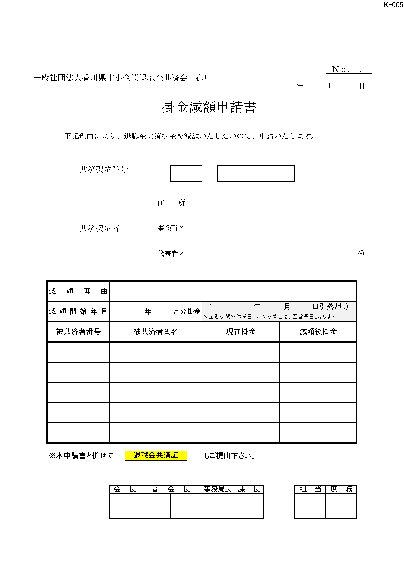 204_gengaku file1