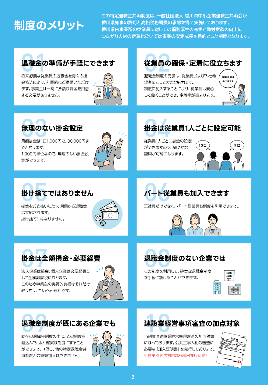 K-000 file2