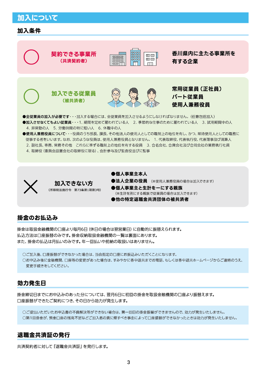 K-000 file3