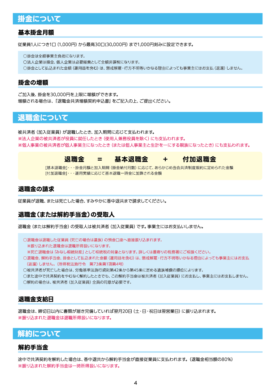 K-000 file4